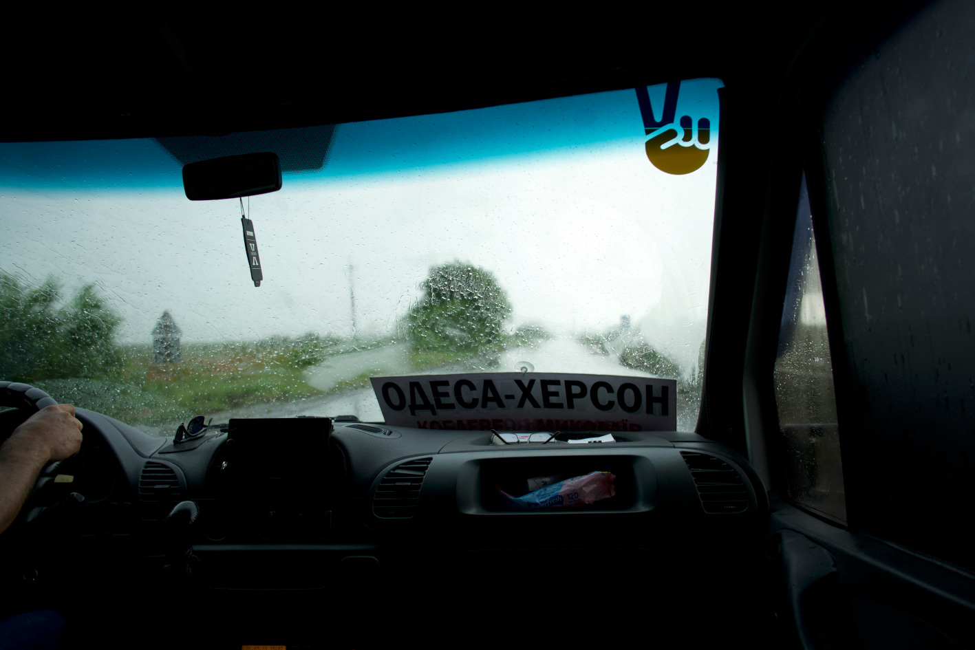 Hard rain, Kherson