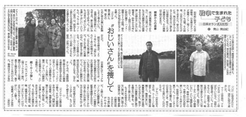The Akahata Newspaper, Dec 2021
